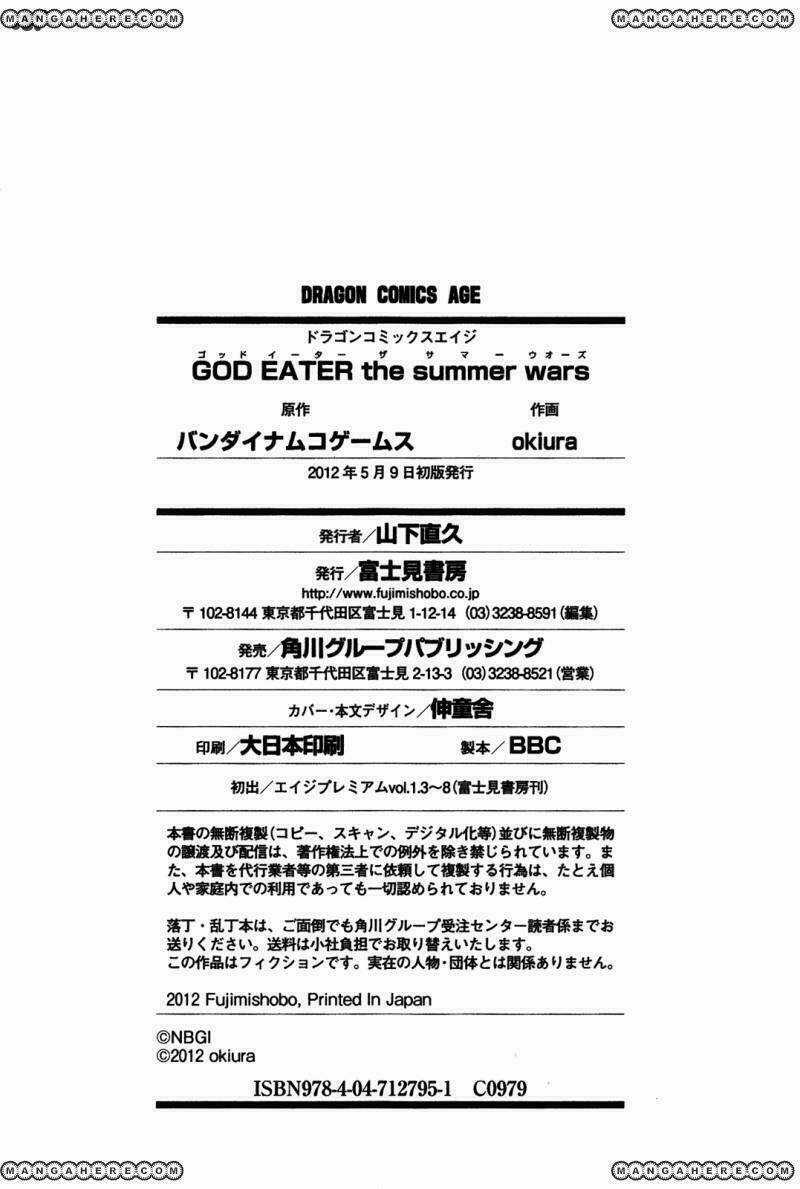 God Eater - The Summer Wars - Chapter 7 - Trang 31