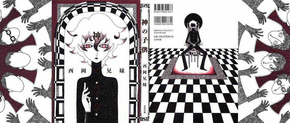 God's Child - Chapter 1 - Trang 1