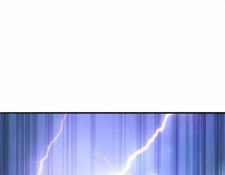 God Slayer - Chương 1 - Trang 6