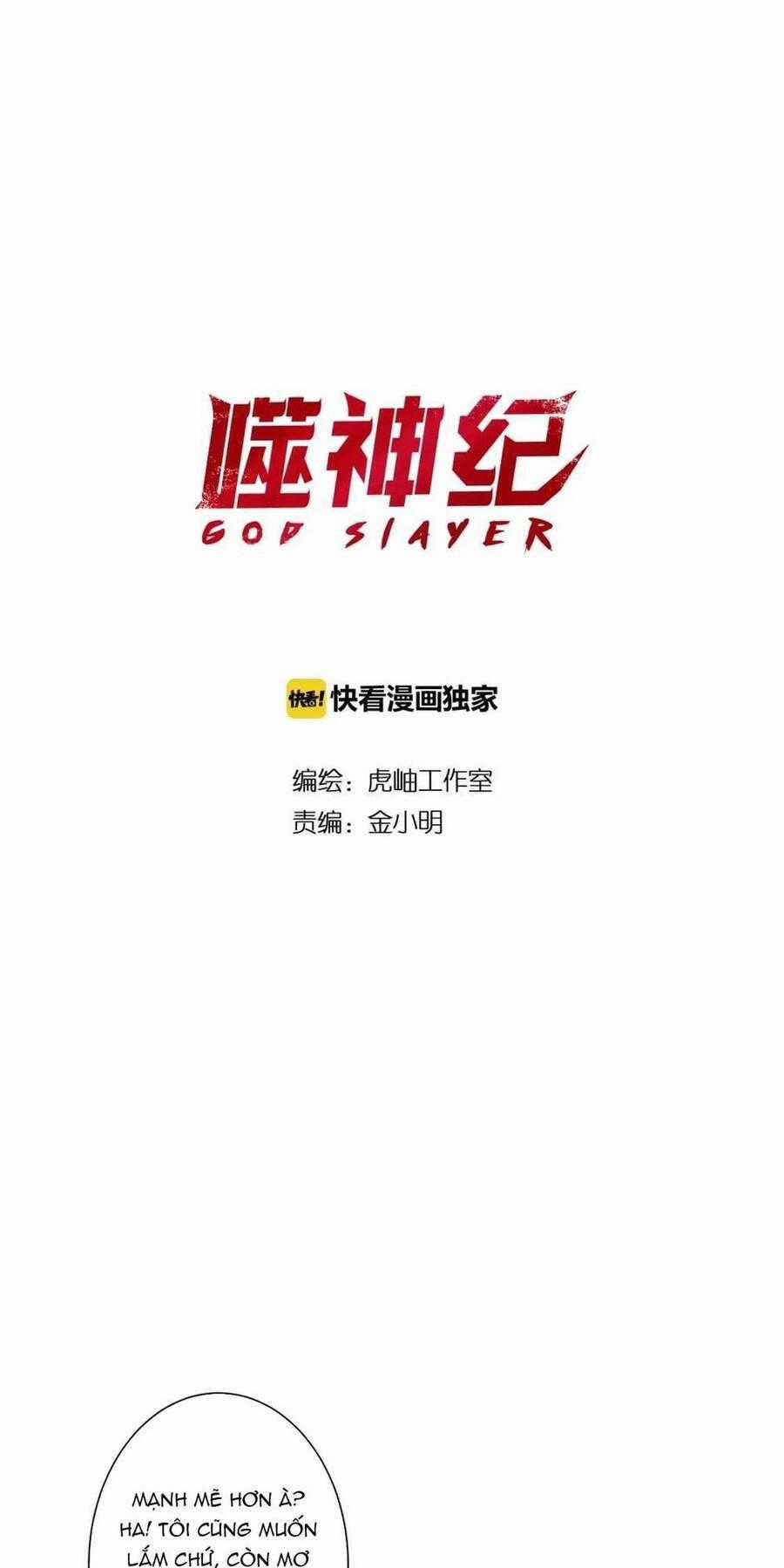God Slayer - Chương 103 - Trang 2