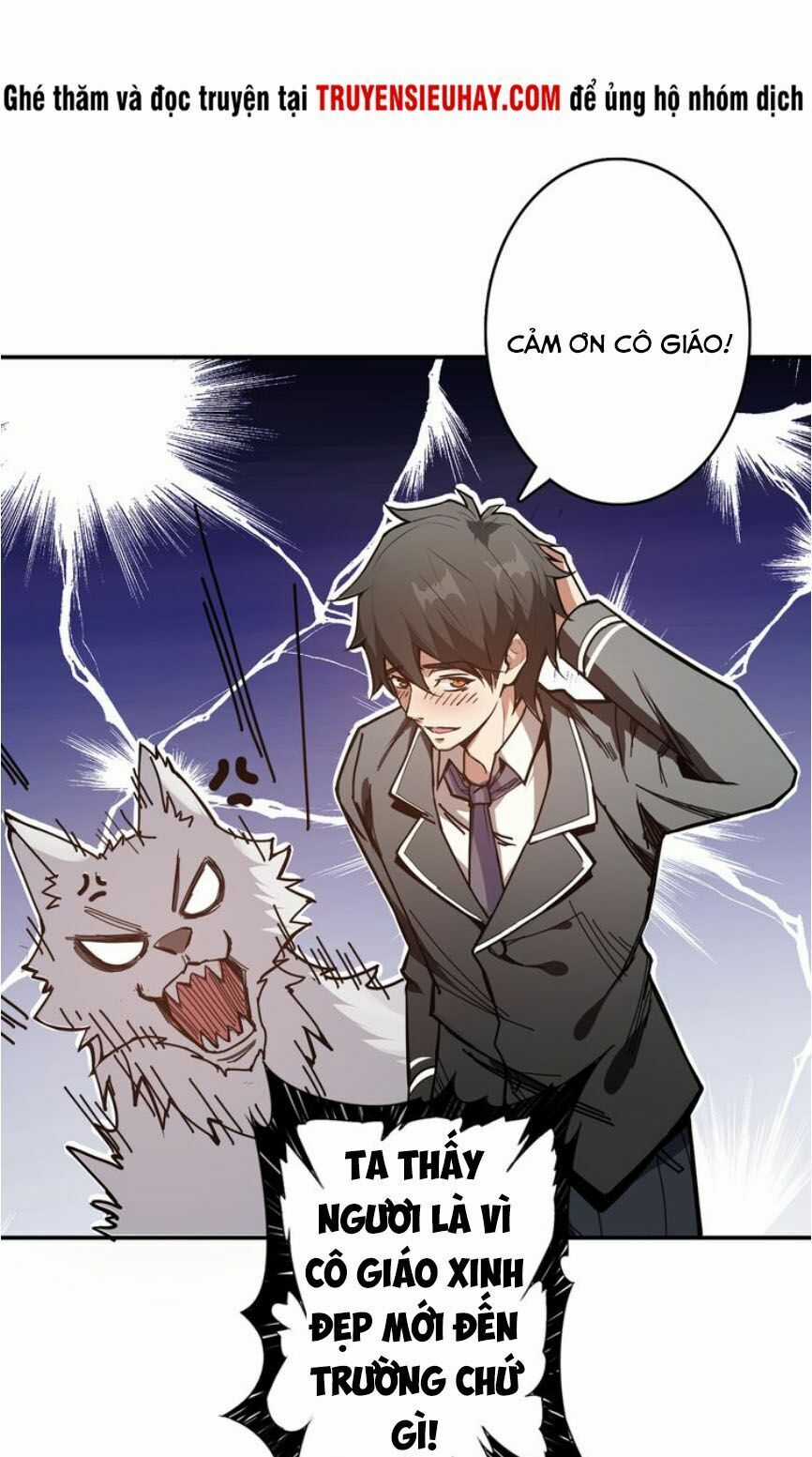 God Slayer - Chương 13 - Trang 26