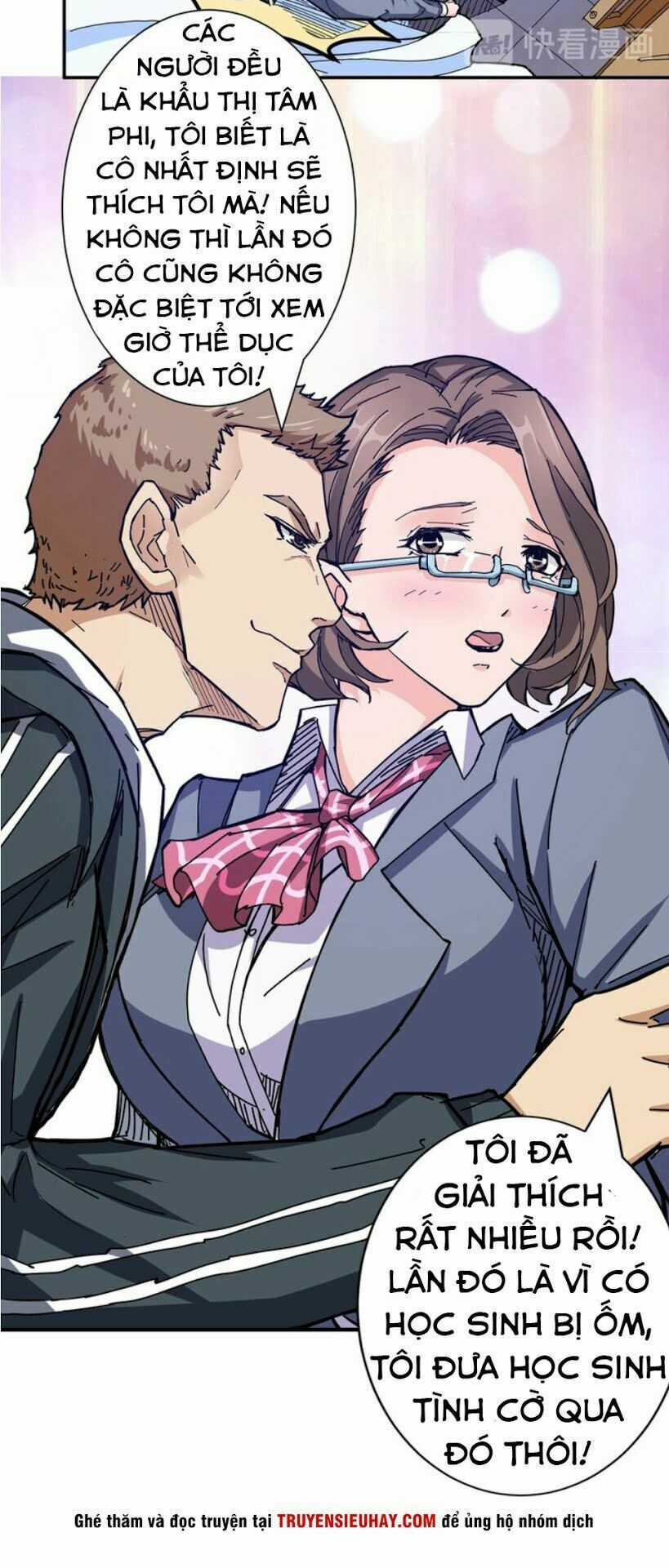 God Slayer - Chương 33 - Trang 42