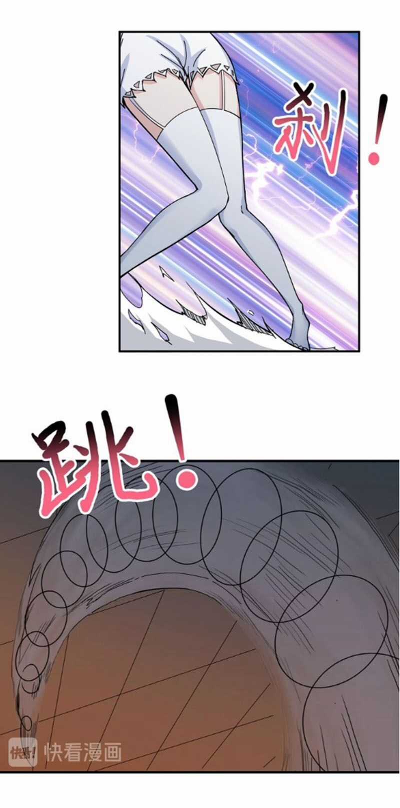 God Slayer - Chương 50 - Trang 43