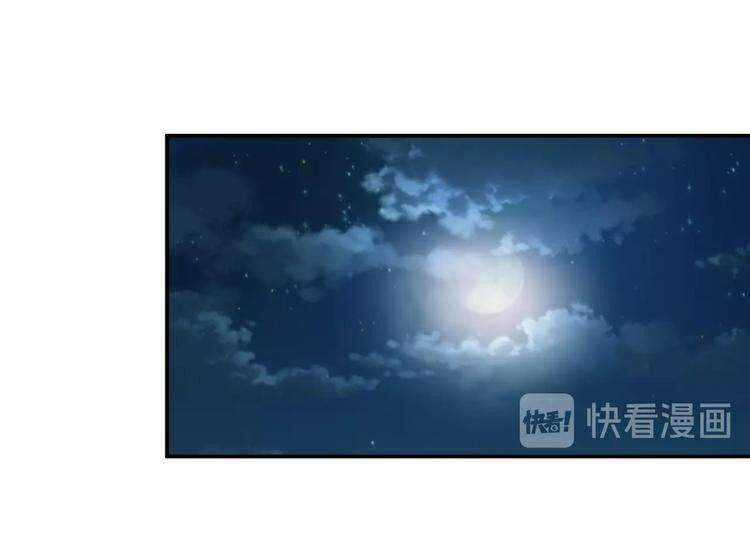 God Slayer - Chương 52 - Trang 32