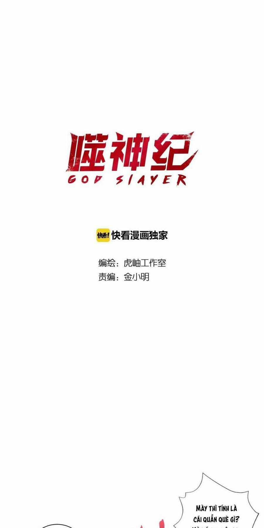 God Slayer - Chương 73 - Trang 2