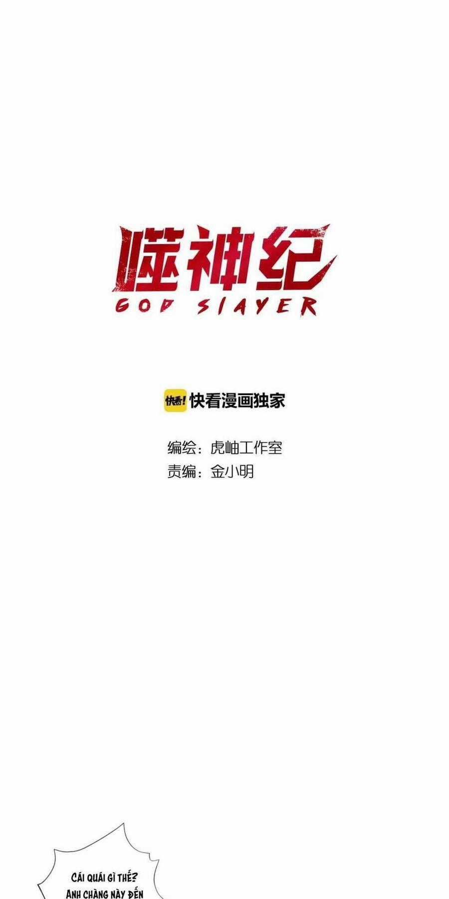 God Slayer - Chương 75 - Trang 2