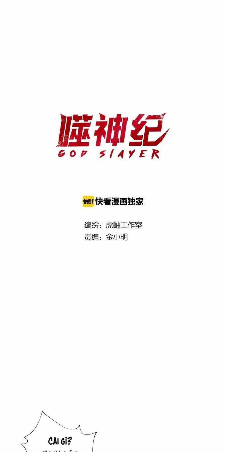 God Slayer - Chương 77 - Trang 2