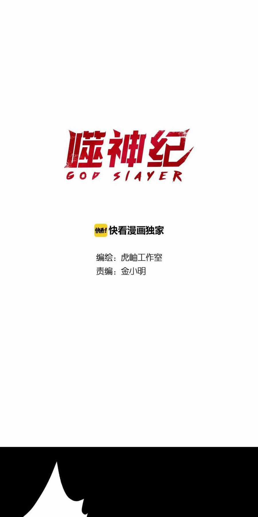God Slayer - Chương 96 - Trang 2