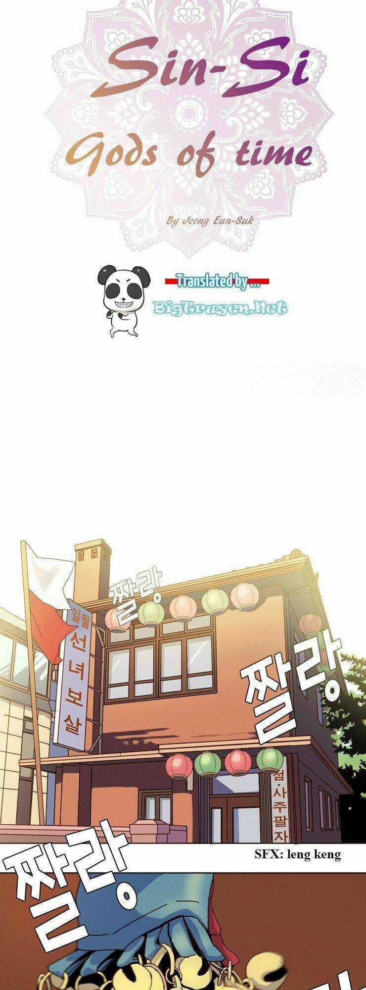 Gods of time - Chapter 2 - Trang 3