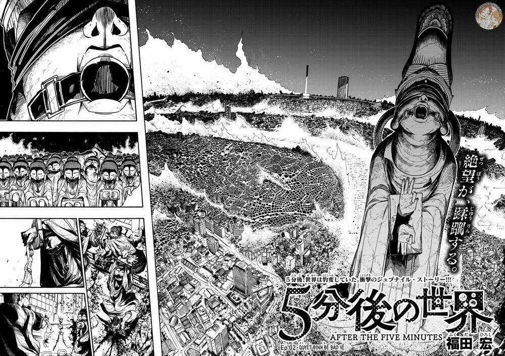 Gofun Go No Sekai - Chapter 2 - Trang 3