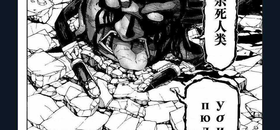 Gofun Go No Sekai - Chapter 22 - Trang 6