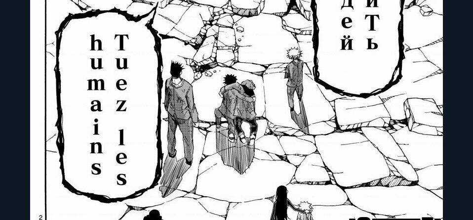 Gofun Go No Sekai - Chapter 22 - Trang 7