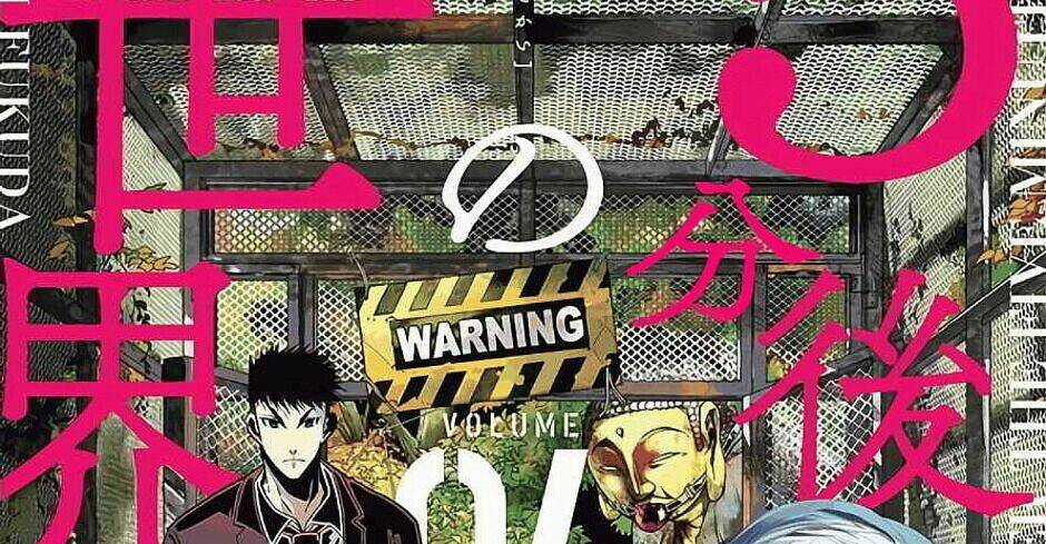 Gofun Go No Sekai - Chapter 27 - Trang 3