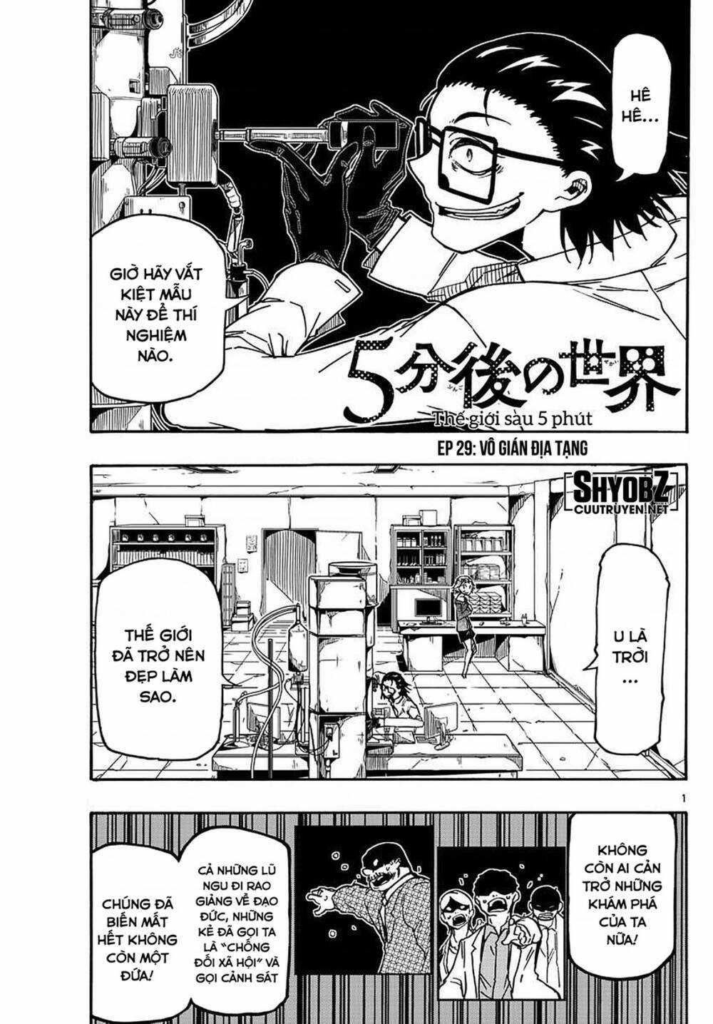 Gofun Go No Sekai - Chapter 29 - Trang 2