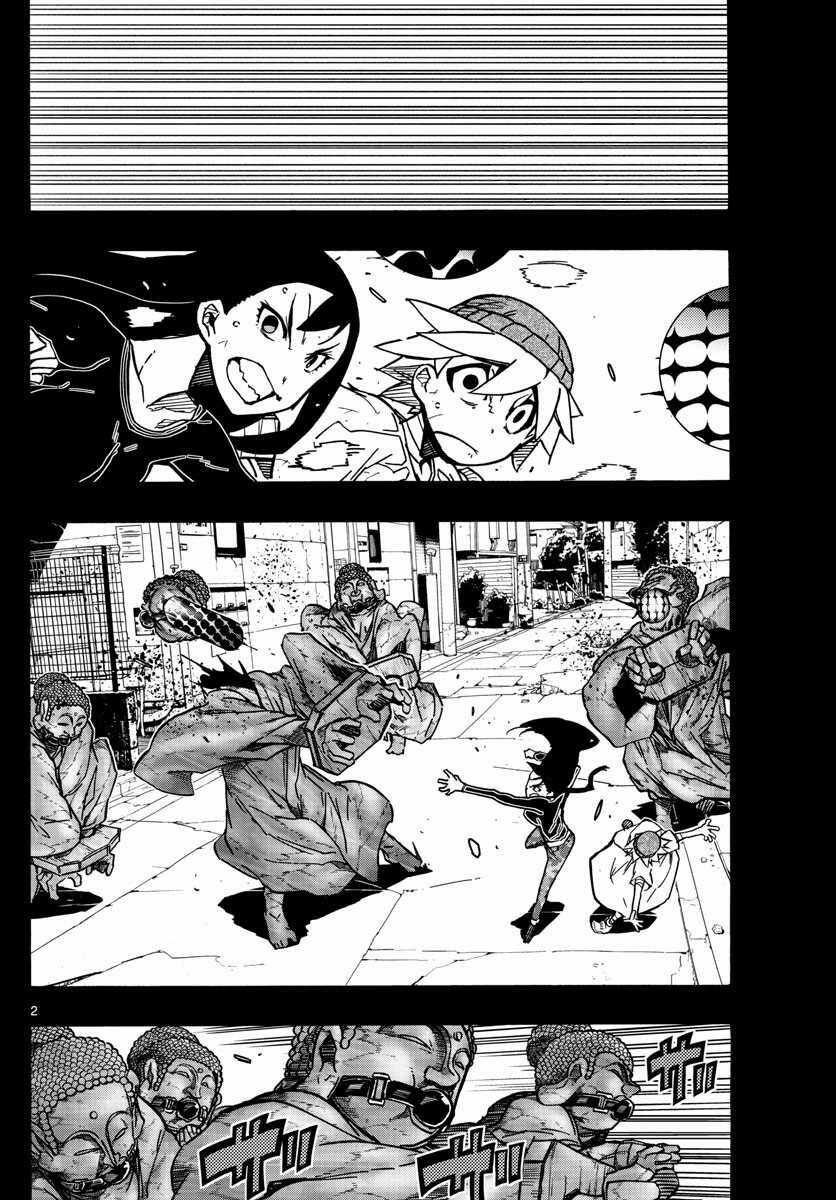 Gofun Go No Sekai - Chapter 31 - Trang 3