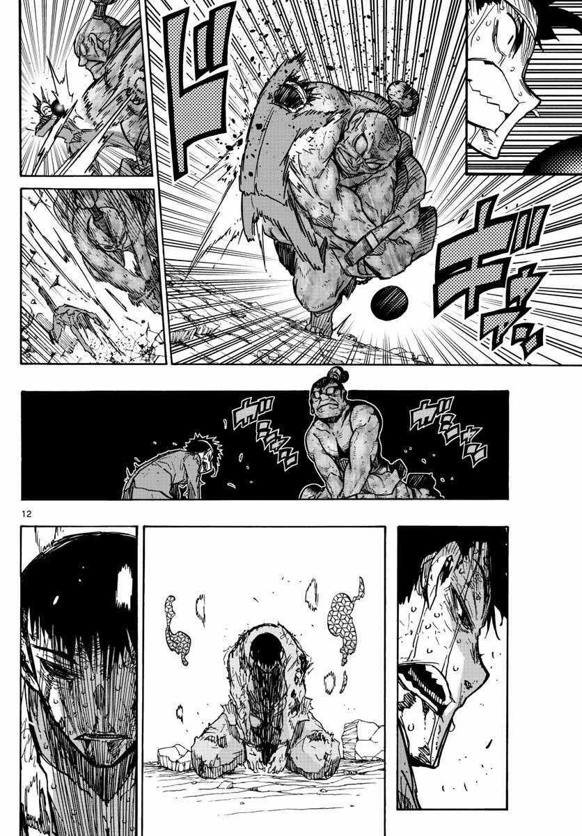 Gofun Go No Sekai - Chapter 32 - Trang 13