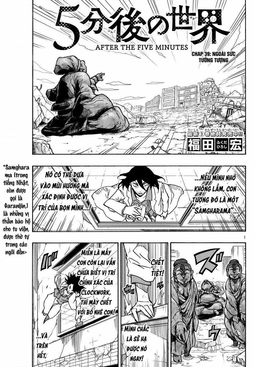 Gofun Go No Sekai - Chapter 39 - Trang 2