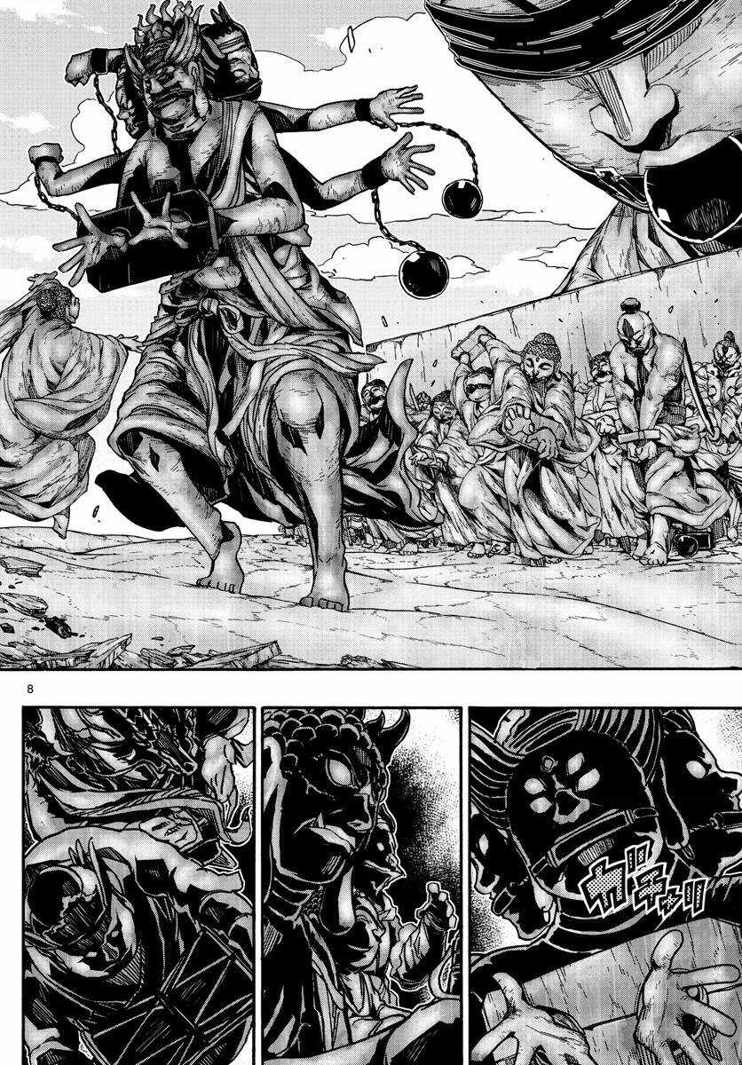 Gofun Go No Sekai - Chapter 39 - Trang 9