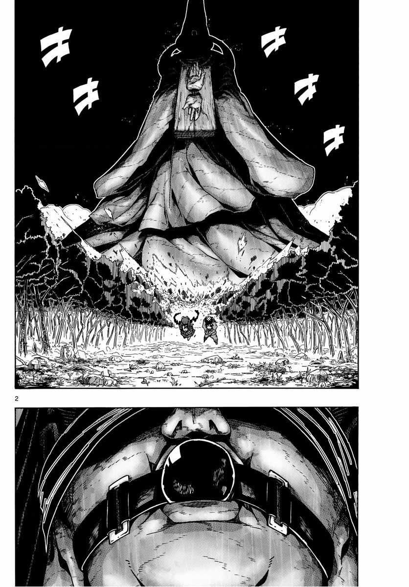 Gofun Go No Sekai - Chapter 54 - Trang 3