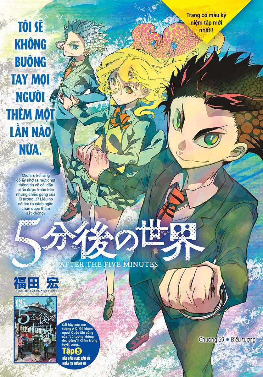Gofun Go No Sekai - Chapter 59 - Trang 3
