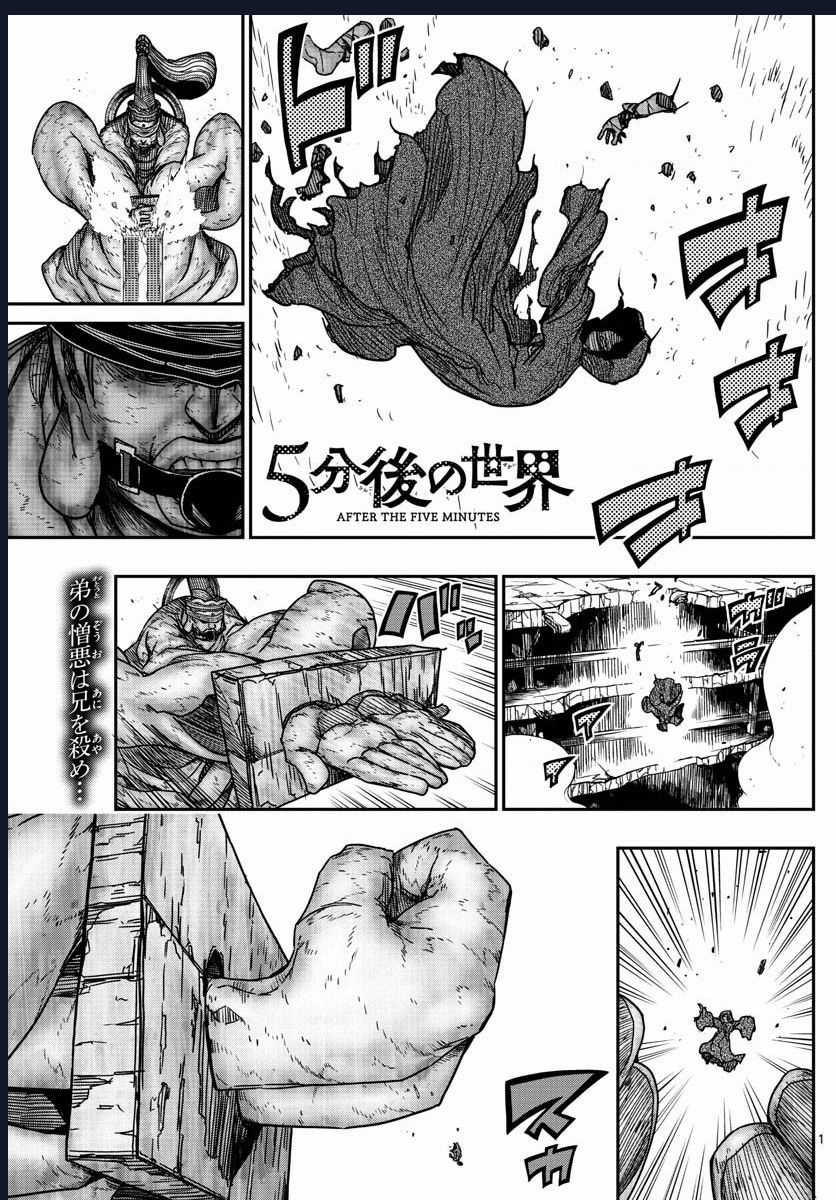 Gofun Go No Sekai - Chapter 65 - Trang 3