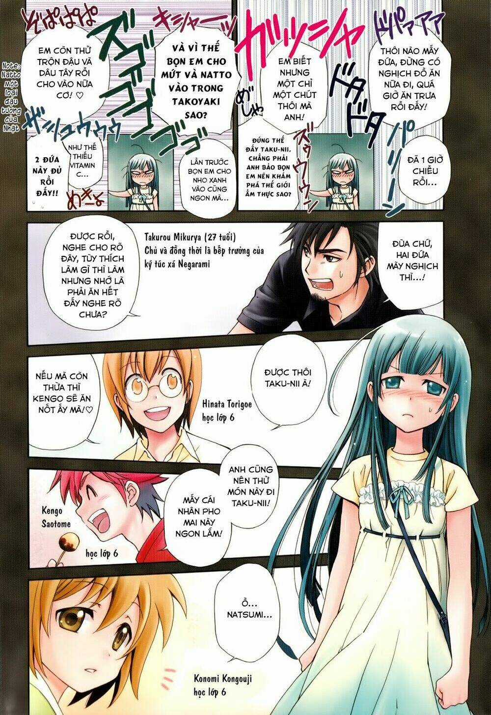 Gohan Shiyo! - Chapter 1 - Trang 5