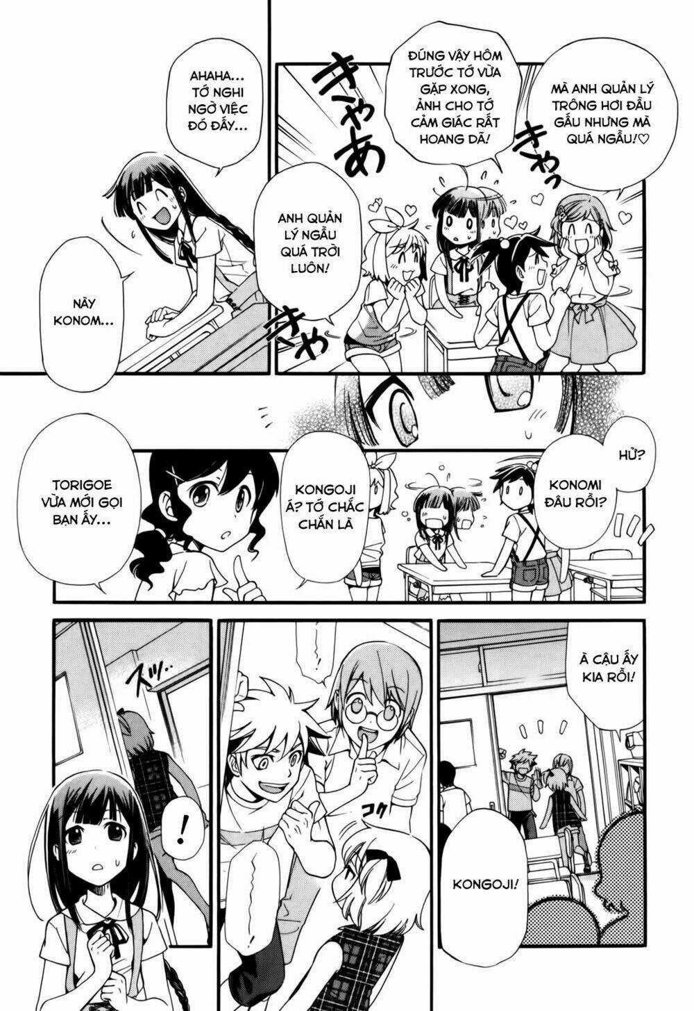 Gohan Shiyo! - Chapter 2 - Trang 14