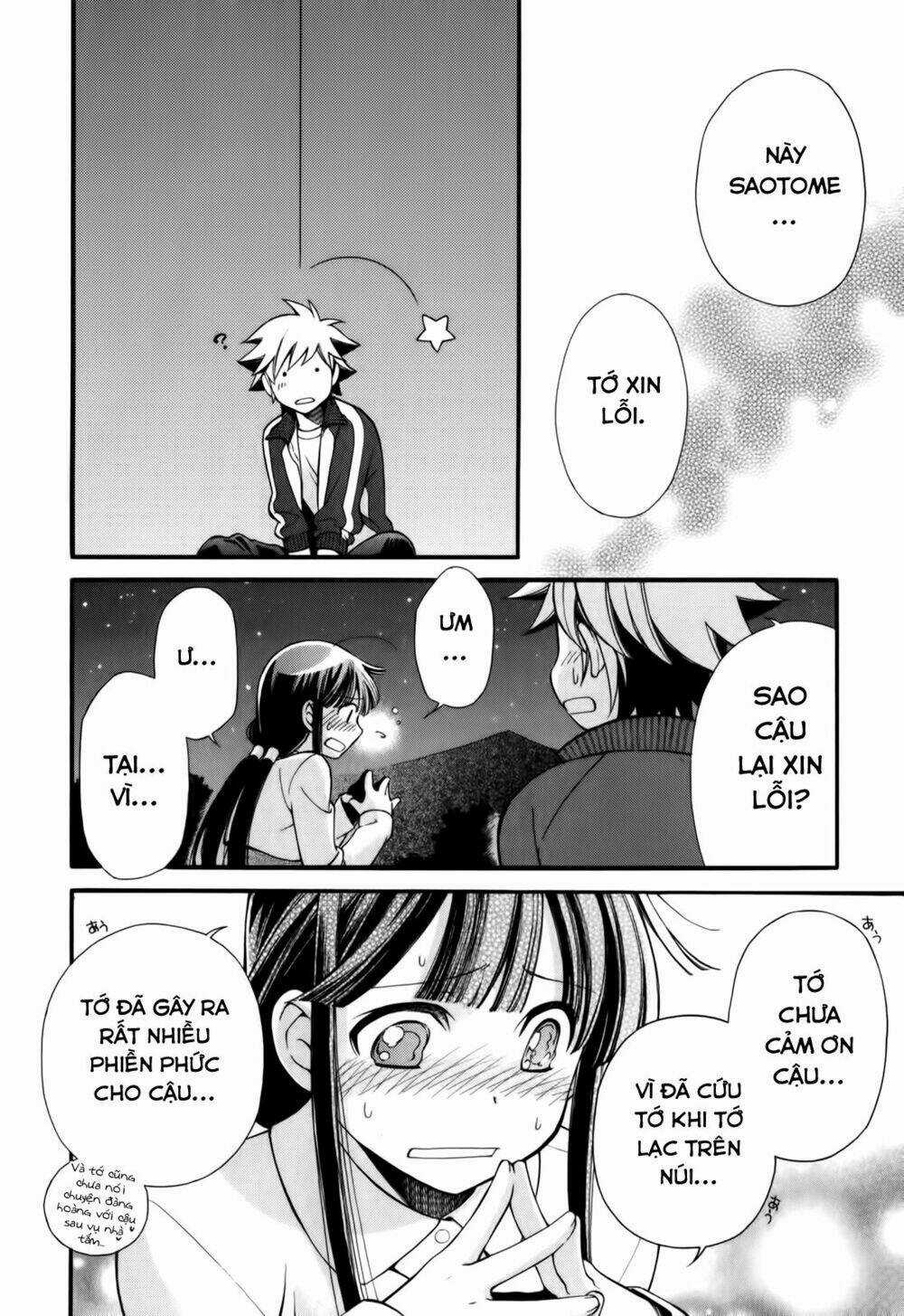 Gohan Shiyo! - Chapter 4 - Trang 25