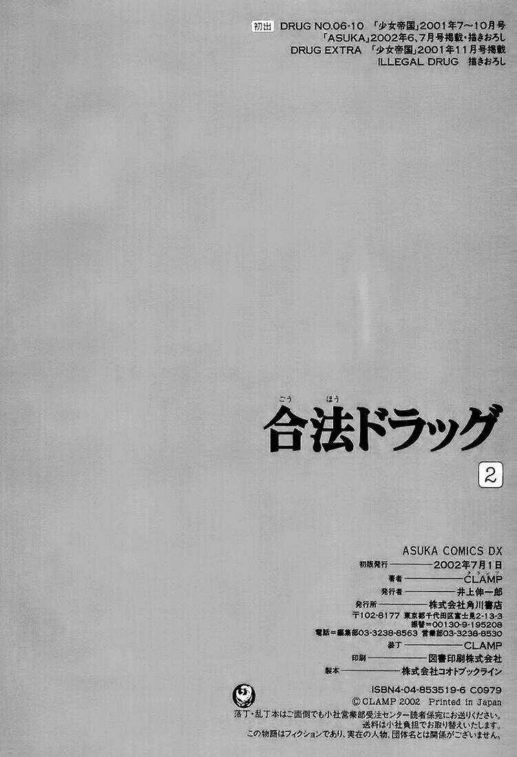 Gohou Drug - Chapter 10.2 - Trang 8