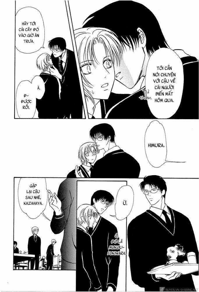 Gohou Drug - Chapter 14 - Trang 8