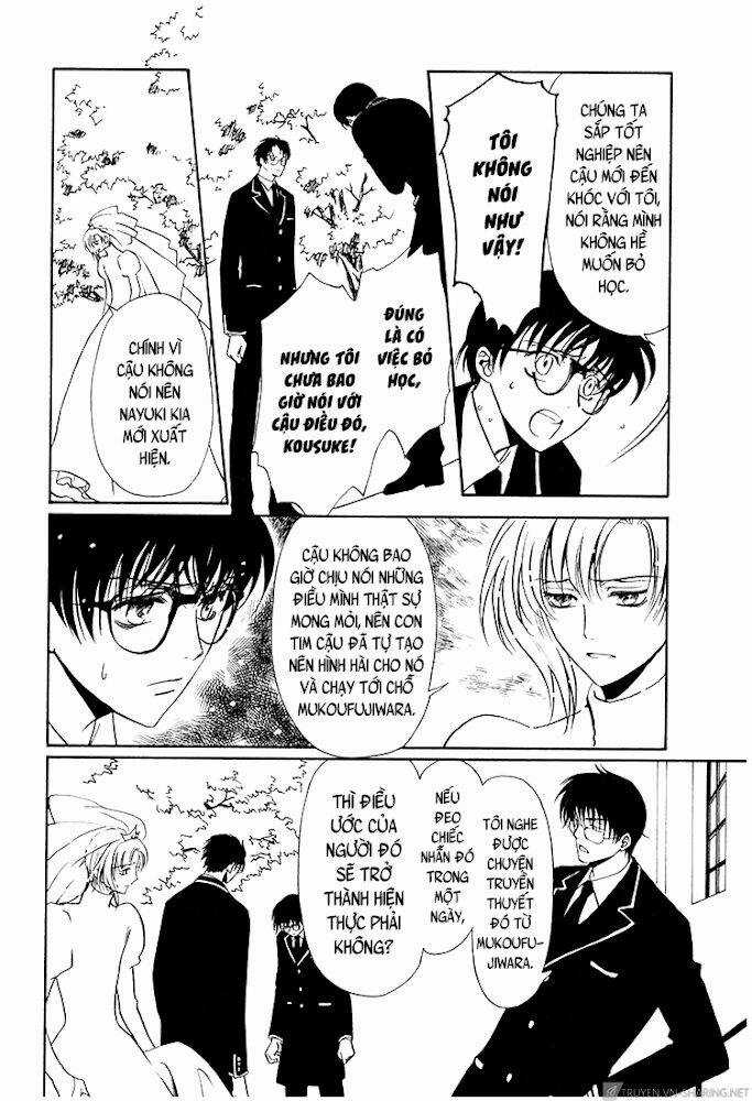 Gohou Drug - Chapter 16 - Trang 25