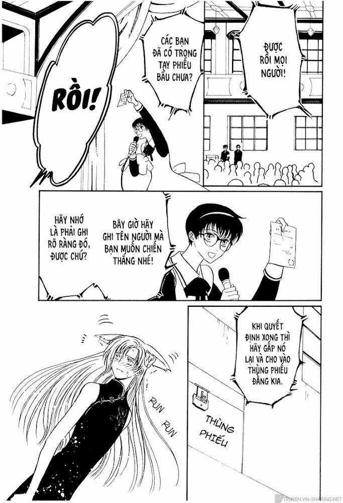 Gohou Drug - Chapter 16 - Trang 5