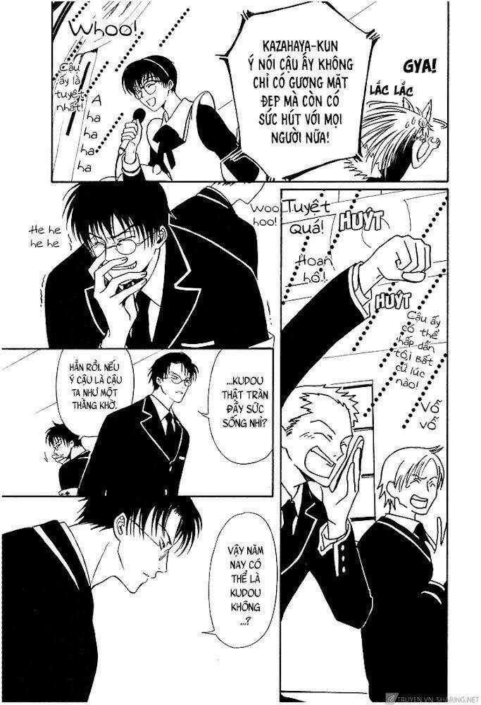 Gohou Drug - Chapter 16 - Trang 7