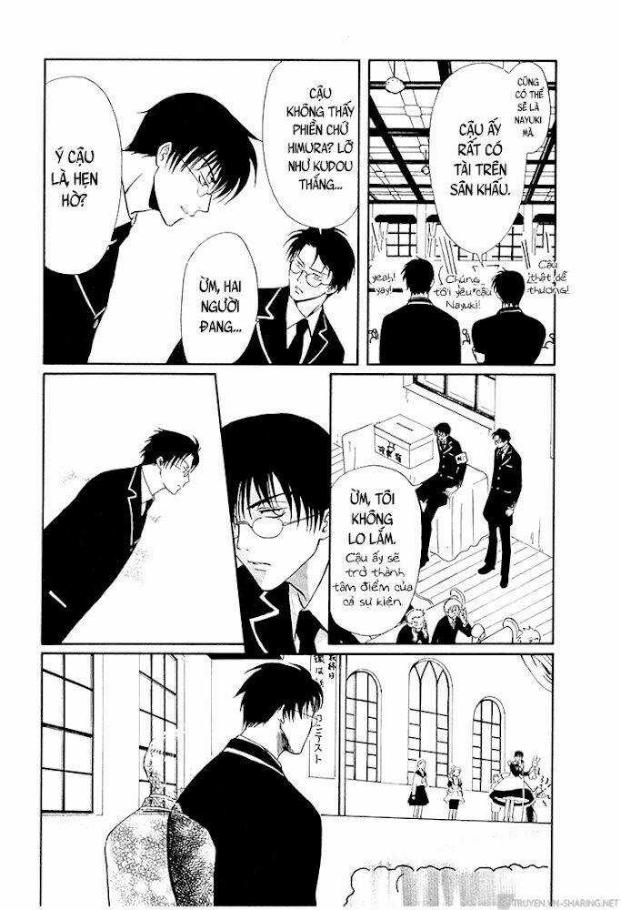 Gohou Drug - Chapter 16 - Trang 8