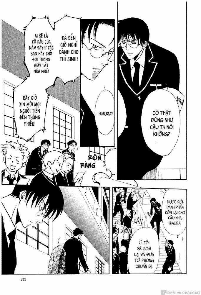 Gohou Drug - Chapter 16 - Trang 9