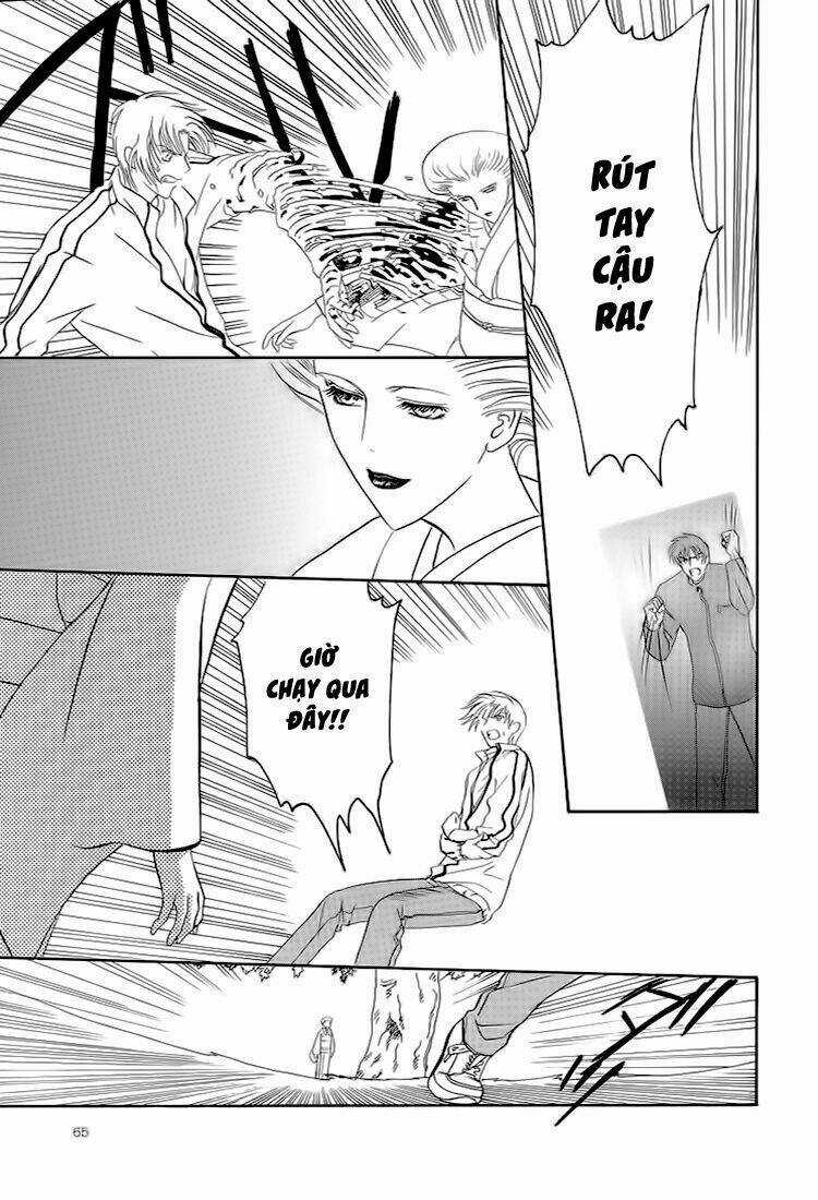 Gohou Drug - Chapter 2 - Trang 23