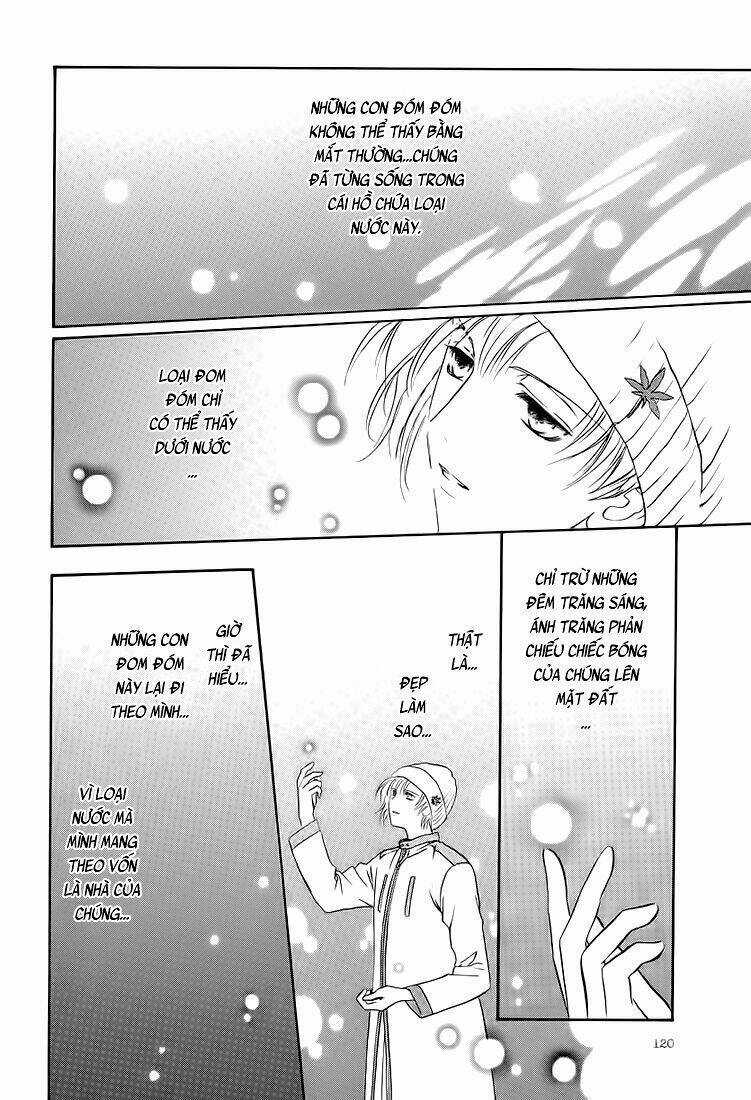 Gohou Drug - Chapter 4 - Trang 17