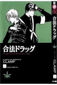 Đọc truyện Gohou Drug