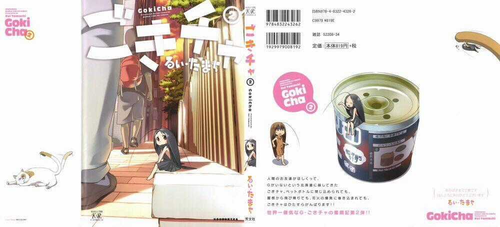 Gokicha!! - Bé Gián Moe - Chapter 15 - Trang 1