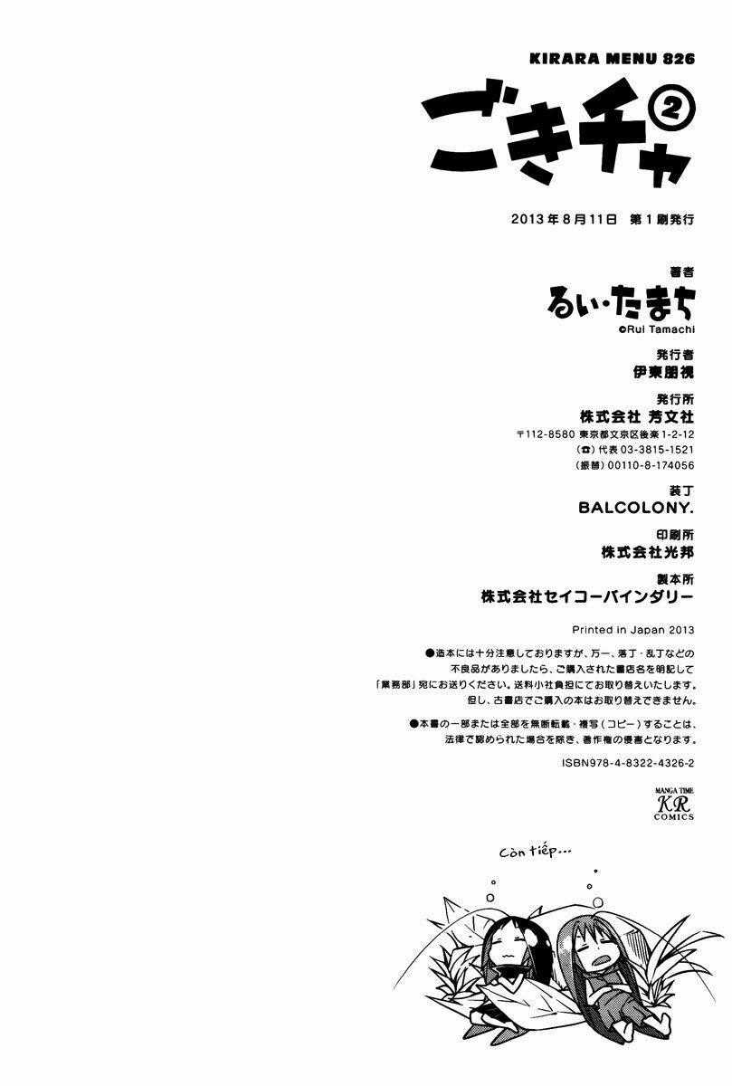 Gokicha!! - Bé Gián Moe - Chapter 28 - Trang 13