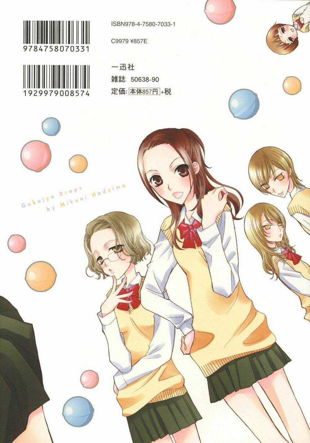 Gokujou Drops - Chapter 1 - Trang 2