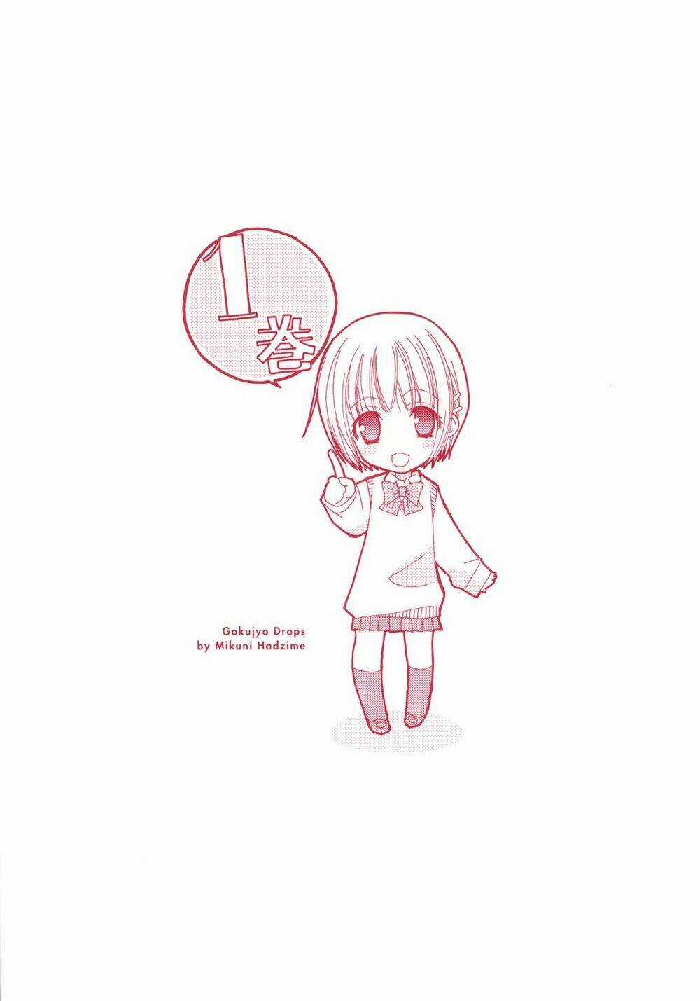 Gokujou Drops - Chapter 1 - Trang 3