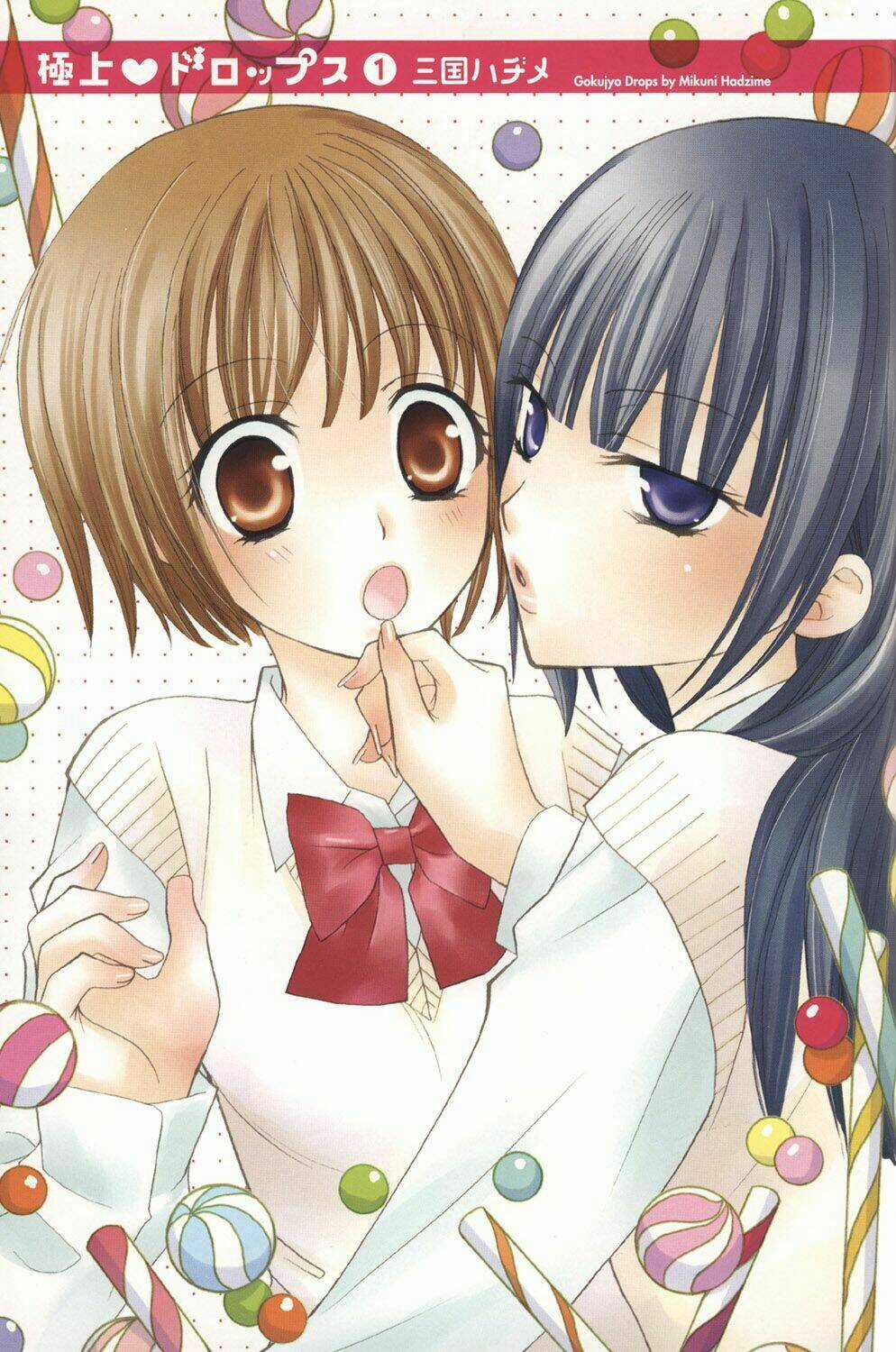 Gokujou Drops - Chapter 1 - Trang 5