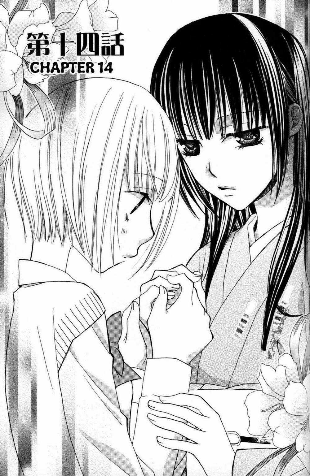 Gokujou Drops - Chapter 14 - Trang 1