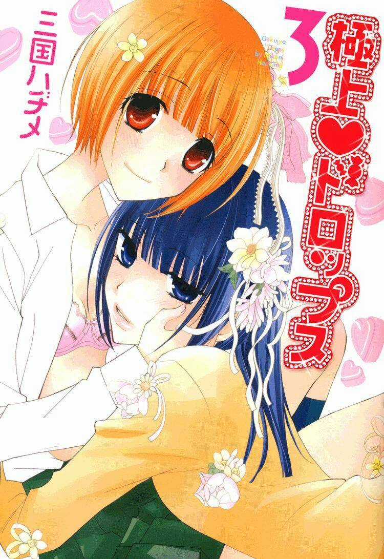 Gokujou Drops - Chapter 18 - Trang 1