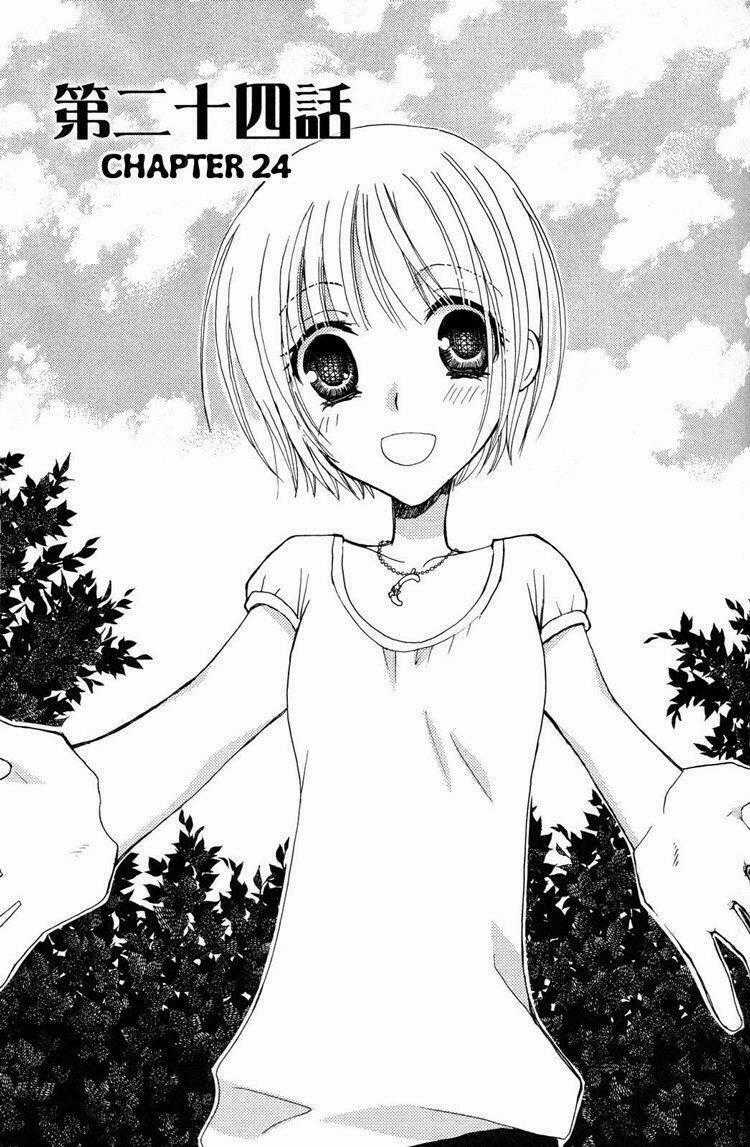 Gokujou Drops - Chapter 24 - Trang 1