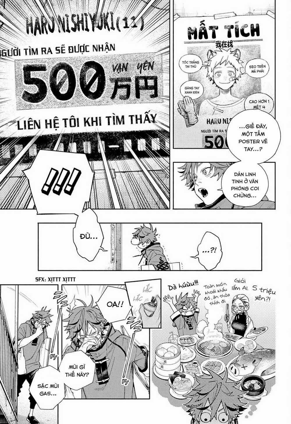 Gokurakugai - Chapter 1.1 - Trang 17