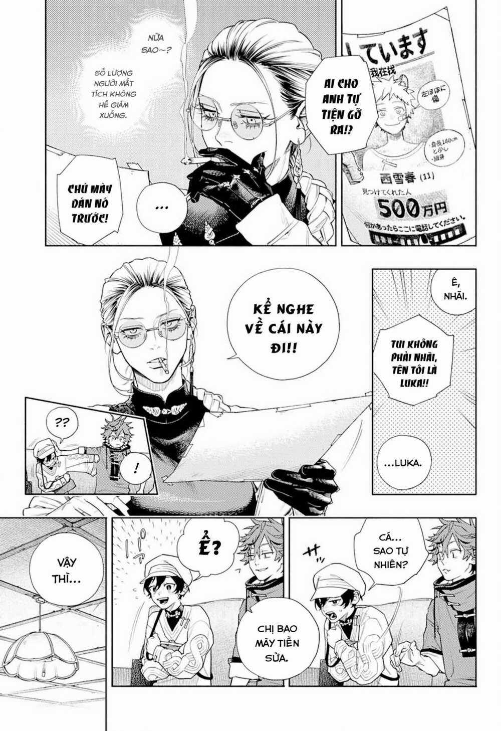 Gokurakugai - Chapter 1.1 - Trang 23