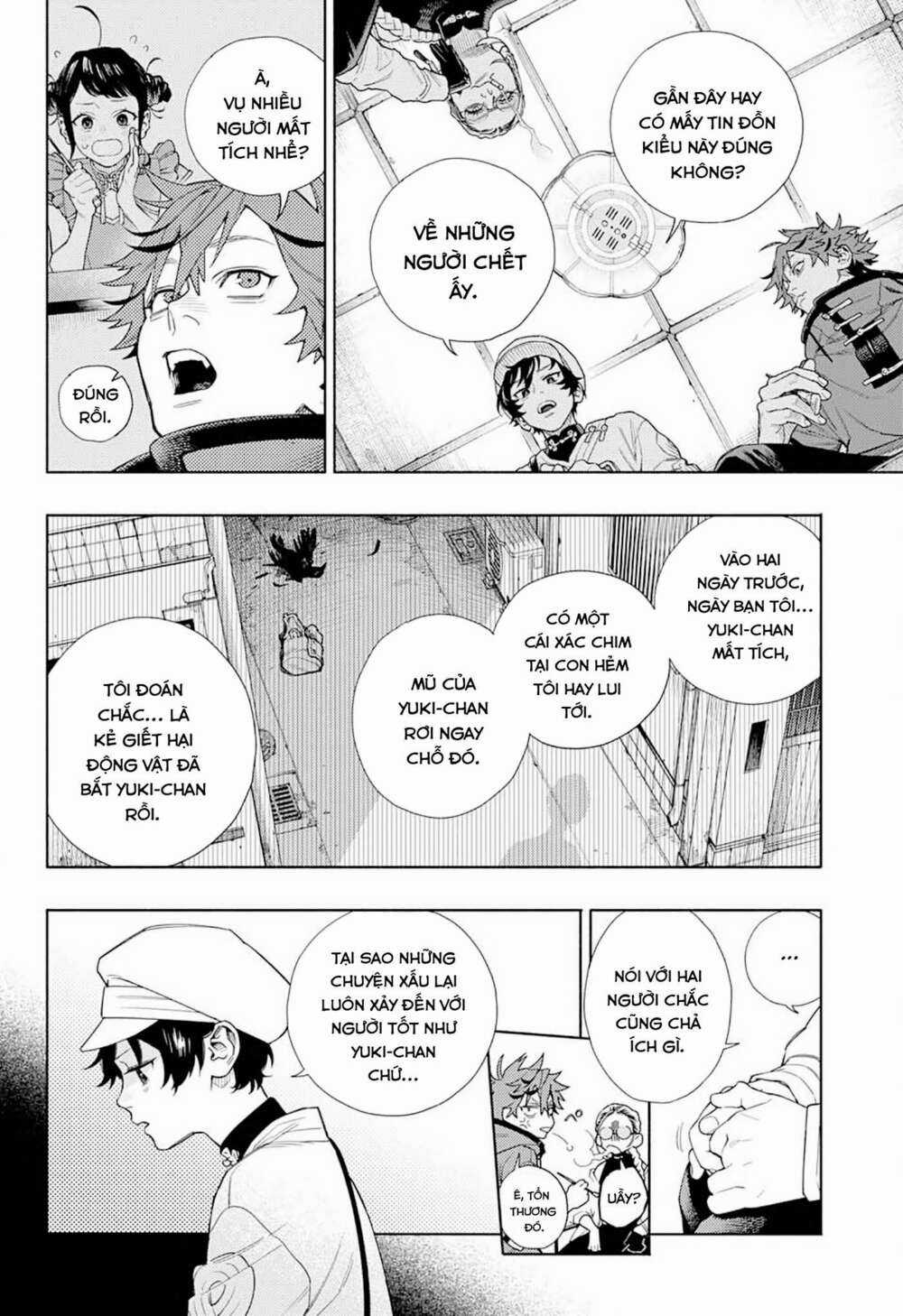 Gokurakugai - Chapter 1.1 - Trang 24