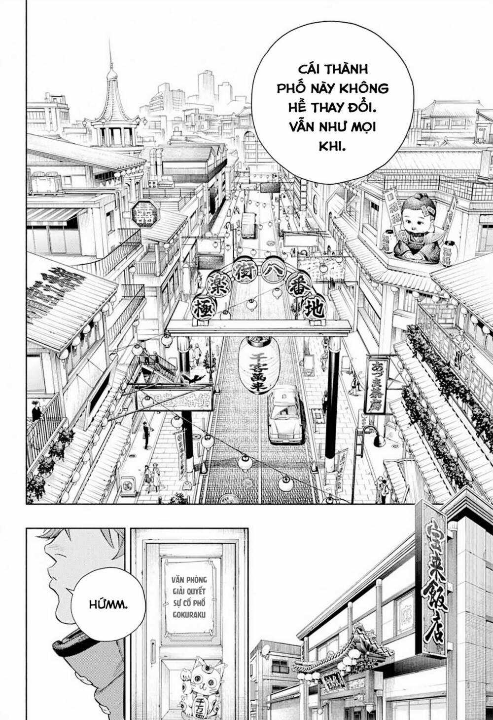 Gokurakugai - Chapter 1.1 - Trang 4